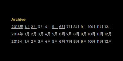 年月のアーカイブ
