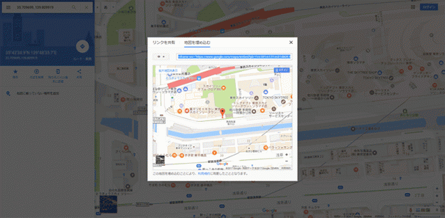 GoogleMapで住所の最後の号で好きな位置にピンを立てる方法５